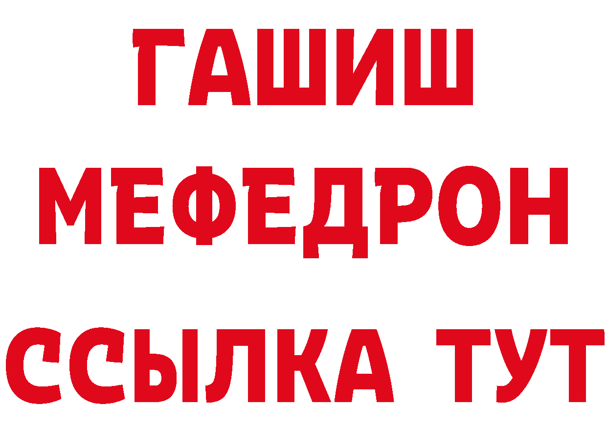 Магазины продажи наркотиков  наркотические препараты Орёл